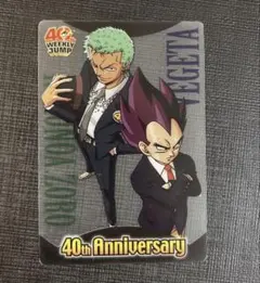 ドラゴンボール×ワンピース ジャンプ40周年森永ウエハースカード