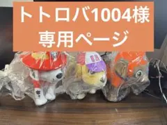 【トトロバ1004様専用】パウ・パトロールぬいぐるみ マーシャル＆スカイ＆ズーマ