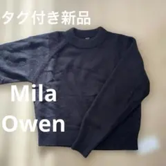 タグ付き新品MilaOwenモヘア混ニットブラック1サイズ