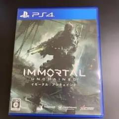 PS4 イモータル：アンチェインド
