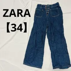 ✨1点✨ZARA デニム ワイドパンツ 【34】　ハイウエスト