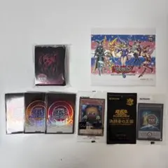 遊戯王　セット　まとめ売り　限定品
