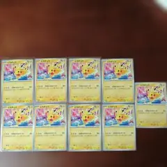 ポケモンカード ピカチュウ 133/M-P プロモセット - メルカリ