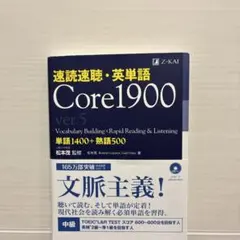 2026年最新】速読速聴・英単語の人気アイテム - メルカリ