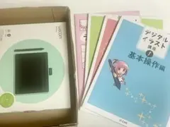 2026年最新】デジタルイラスト ユーキャンの人気アイテム - メルカリ