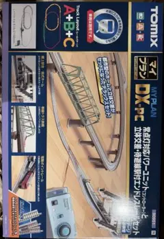 TOMIX Nゲージ マイプランDX-PC F90951 鉄道模型 レールセットのサムネイル