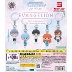 エヴァンゲリオン めじるしアクセサリー シンジ