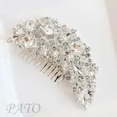 クリスタル ビジュー コーム ヘッドドレス★ウェディングブライダル アクセサリー