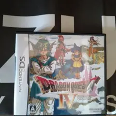 ドラゴンクエストIV ニンテンドーDS