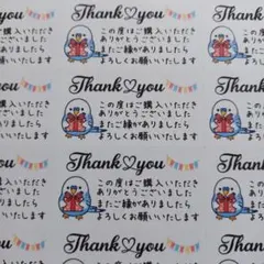 じじすけ@プロフ一読お願い致します様 リクエスト 2点 まとめ商品