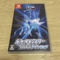 ポケットモンスターブリリアントダイヤモンド