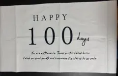 100日祝い タペストリー