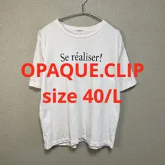 OPAQUE.CLIP Tシャツのサムネイル