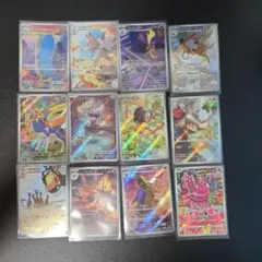 ポケモンカード AR12枚まとめ売り