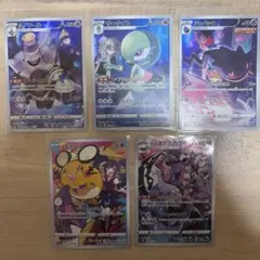 K*I様 ポケモンカード　CHR まとめ売り