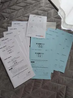 厳選テスト⑦～⑫ 令和8年 2026年 日建学院 1級建築士 - メルカリ