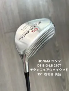 グリップ新品/レディースADAMS GOLF IDEAアダムスゴルフドライバー