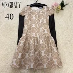 日本製☆M