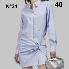 美品】N°21 ヌメロヴェントゥーノ ビジューストライプ シャツドレス 38