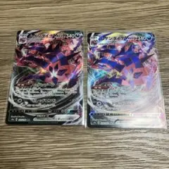 ムゲンダイナVMAX RRR 125/190 s4b