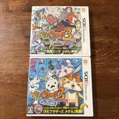 妖怪ウォッチ3 スキヤキ 寿司 2本セット 3DSソフト