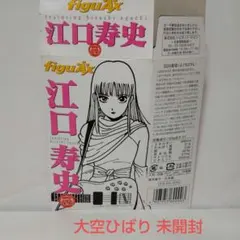 2026年最新】大空ひばりの人気アイテム - メルカリ