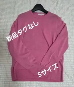 新品　タグなしUNIQLO クルーネックセーター ピンク M　メリノウール