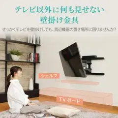 パナソニック純正　正天つり金具　TY-PKE700　未使用品 パナソニック純正 正天つり金具 TY-PKE700 未使用品 - メルカリ