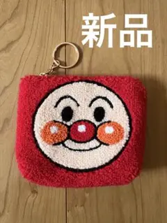 新品未使用品★アンパンマン サガラ刺繍 ポーチ レッド