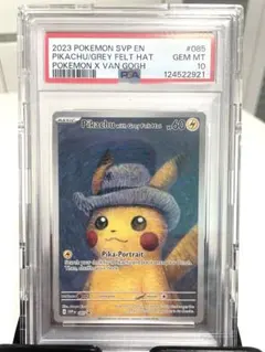 2026年最新】Pikachu with Grey Felt Hatの人気アイテム - メルカリ