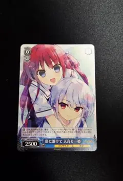 2025年最新】グリザイア スリーブの人気アイテム - メルカリ