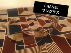 Chanel サングラス　4048のサムネイル