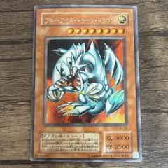 遊戯王 初期 ブルーアイズ・トゥーン・ドラゴン PS-00