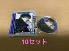 Item thumbnail for item 81f252a4-dc24-48a6-8204-efbdd5421cca