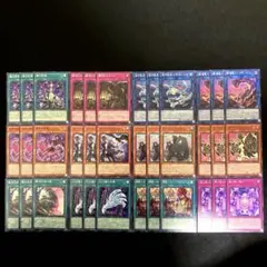 遊戯王 ビヨンド・ザ・ブレイブ まとめ売り 11種42枚 - メルカリ