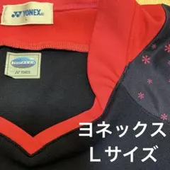 ヨネックス　ゲームシャツ　レディースＬ
