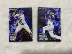 カルビー　プロ野球チップス　2025 横浜DeNAベイスターズ　スターカード