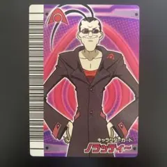 恐竜キングカード キャラクターカード ノラッテイ〜 CA-01