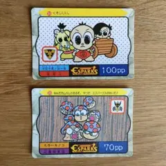 2026年最新】エスパークス カードの人気アイテム - メルカリ