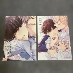 体感予報　特典のみ　小冊子 2種　リーフレット　クリアカード コミック】体感予報(2) アニメイトセット【描き下ろしマンガ入り12P