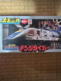 アストロボーイ ソフトグライダーアマダ from JPN ヴィンテージ 手塚治虫 アストロボーイ ソフトグライダーアマダ from JPN ヴィンテージ 手塚