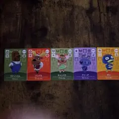 あつまれどうぶつの森 amiiboカードセット売り