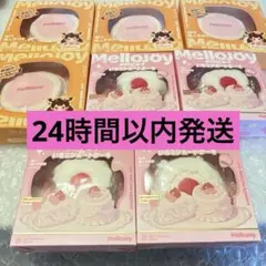 Mellojoy 9点まとめ売り　新品未開封　ホールケーキ　スフレ　クッキー 9個 メロジョイ ホールケーキ スフレ ピンク 未開封 付属品付き まとめ