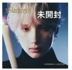 TXT Starkissed【初回限定メンバーソロジャケットヒュニンカイ未開封】