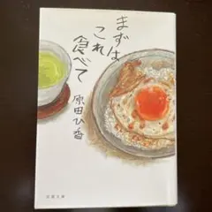 Como3(即購入可能です)様 リクエスト 3点 まとめ商品