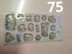 リラックマ　キラッとぷくぷくエアーシール　ピンク