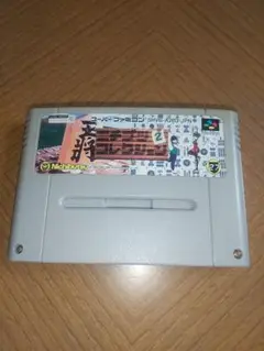 ニチブツコレクション2 スーパーファミコン SFC ソフト
