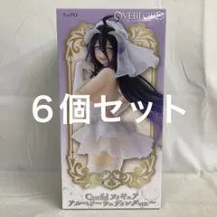 VF4475 未開封 Coreful アルベド ウェディング ６個セット