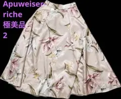 【極美品】アプワイザーリッシェ 大花プリントフレアスカート ロング 2