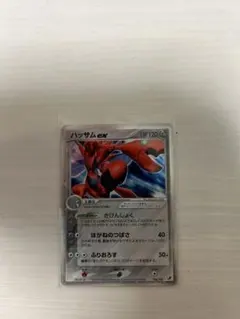 ハッサムex ☆ 拡張パック 金の空、銀の海 096/106 - メルカリ